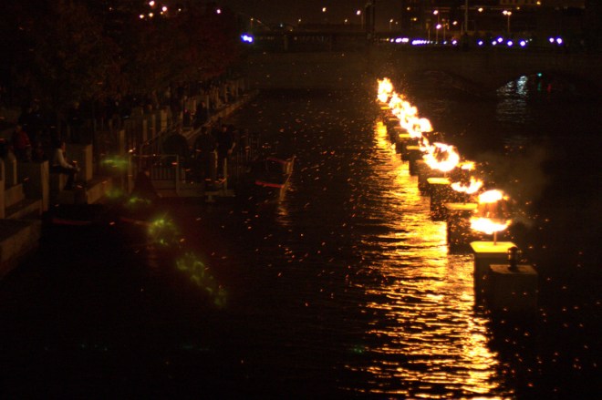 WaterFire
